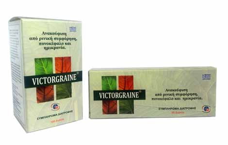 victorgraine2